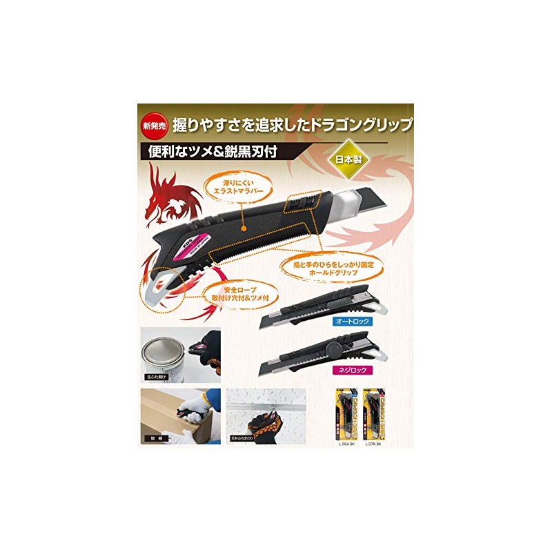 Muratec KDS L-37N_BK Dragon Grip Claw Screw with Sharp Black