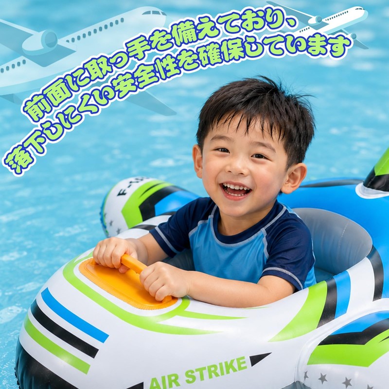 VBACALA浮き輪 子供 飛行機デザイン 足入れタイプ 浮き輪 17.5kg耐荷重 ブルーグリーン ハンドル付き 手動ポンプ付 75×70×20cm