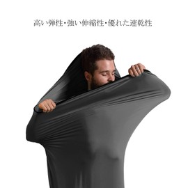 Naturehike Inner Sheets, Shraf, Travel Sheets, Ultra Lightweight, Compact, High Elasticity, Good Texture, Quick Drying, Heat Retention, Moisture Absorption, Washable, Outdoors, Camping, Hotels, Mountain Cabin, Disaster Prevention, Sleeping Bag, Indoor, S