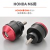 Daytona 49218 Aluminum Billet Motorcycle Bar End for Honda (M6)