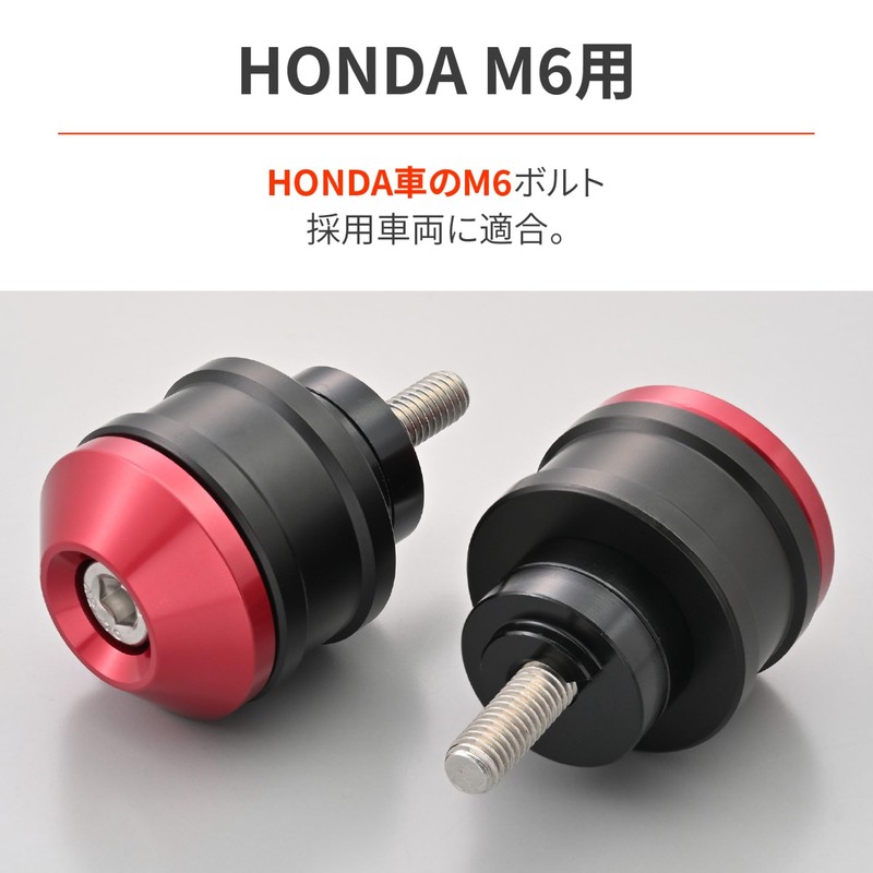 Daytona 49218 Aluminum Billet Motorcycle Bar End for Honda (M6)