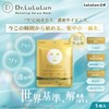 LuLuLun Revitalizing Serum Mask (Clear Water Film), 5 Piece Face