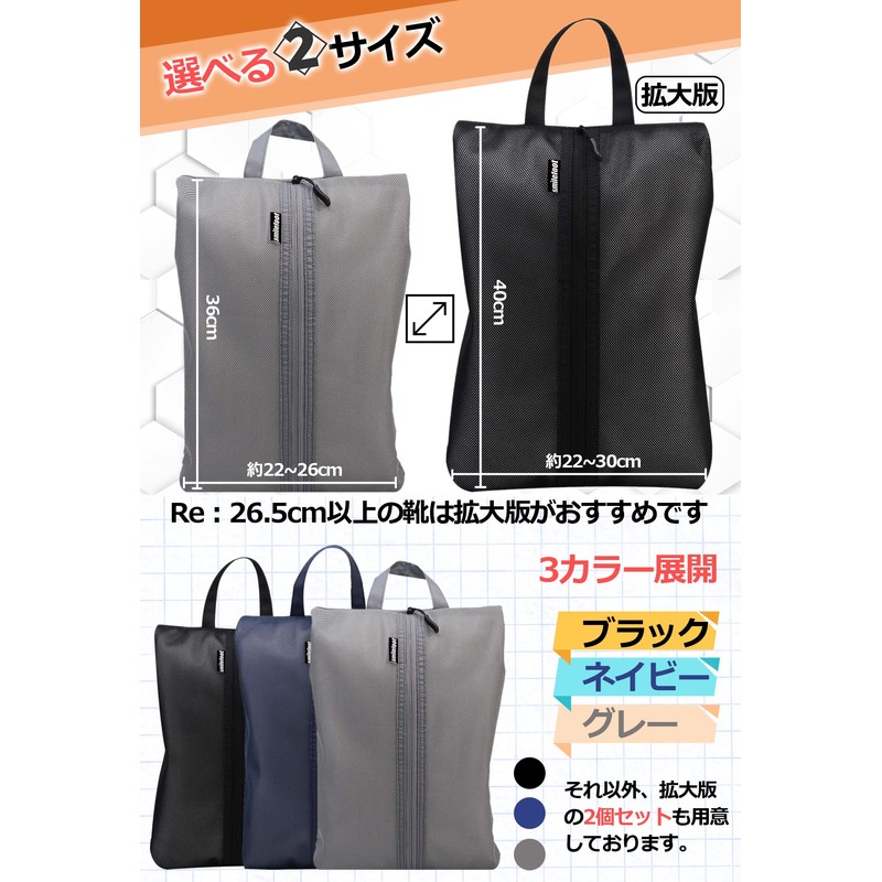 Smilefoot Shoe Bag, Waterproof, Odor-Resistant, Dirt-proof, Translucent Shoe Case, Sports,