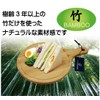 Eaoike Natural Bamboo Cutting Board
