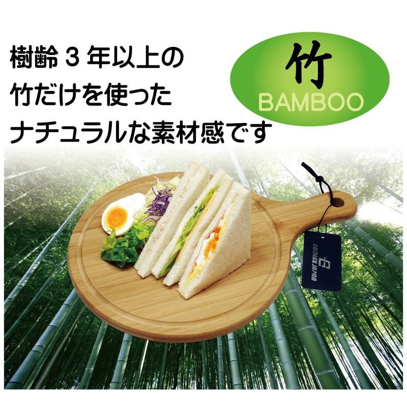 Eaoike Natural Bamboo Cutting Board