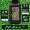 dretec(ドリテック) ポータブル温湿度計 防滴 IPX4 時計機能 5秒測定 バックライト ポータブル ブラック