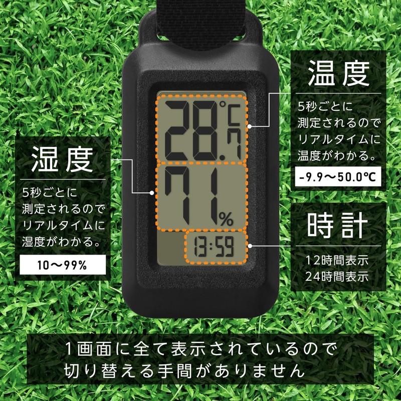 dretec(ドリテック) ポータブル温湿度計 防滴 IPX4 時計機能 5秒測定 バックライト ポータブル ブラック