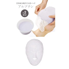 Ciel (Character) etoxubera Plaster Pack arubutin Face Pack 700g 2 Load Industrial