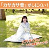 Lucky Ship Emergency Blanket New Soft 5.2 x 82.7 inches