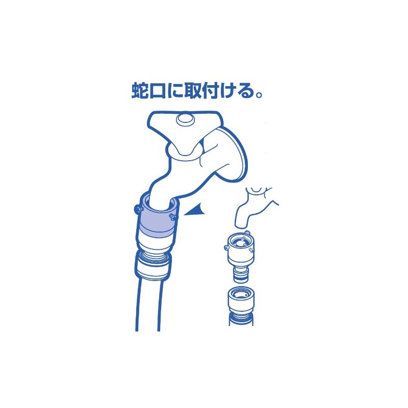 SANEI PL60-10 Metal Mouth Gold