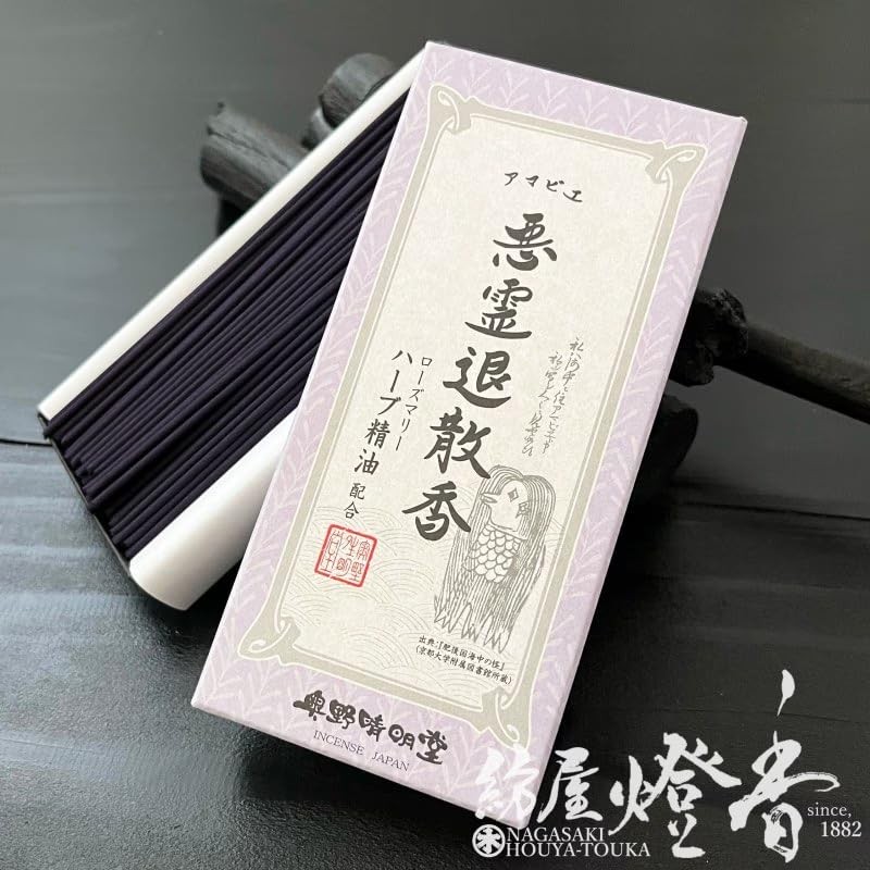 [Incense] [Ammabie] Okuno Seimeido Ammabier Evil Spirits Exterminating Incense [Rosemary