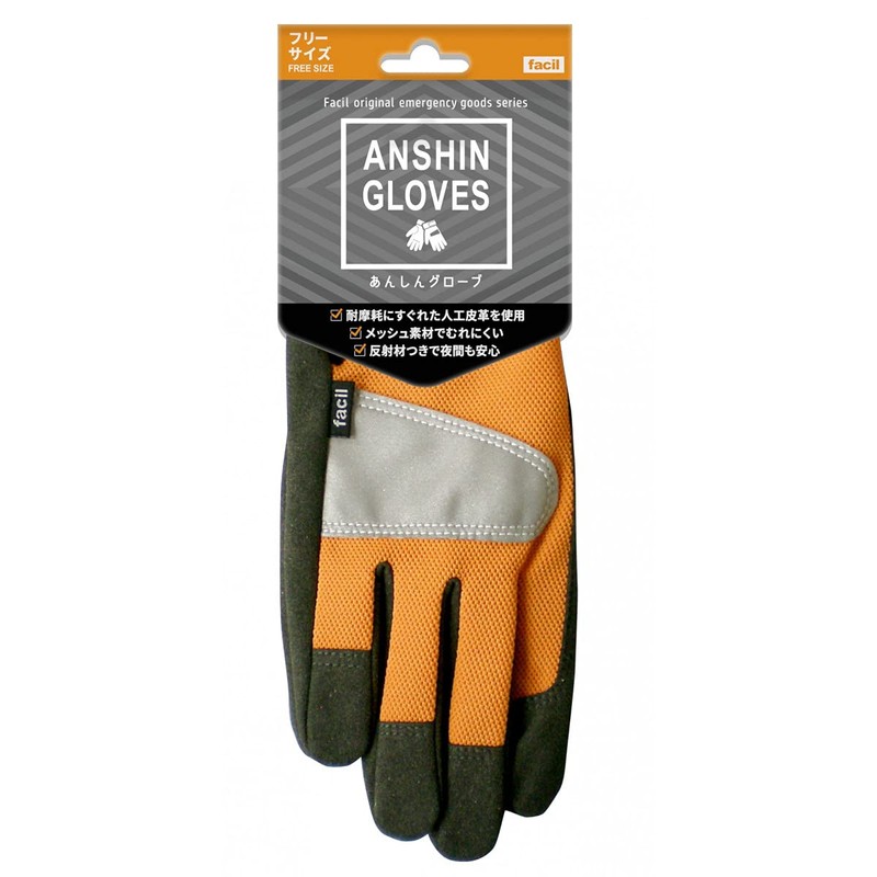 FACIL 8426 Safety Gloves, Abrasion Resistant, Reflective Mesh