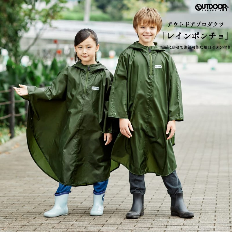 Outdoor Products Kids Rain Poncho, navy