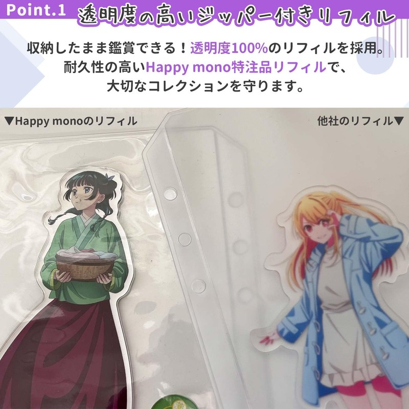 Happy mono Axster Case Axster Storage File Acrylic Stand Otaku