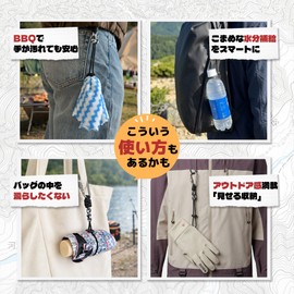 Water Bottle Holder, Bottle Holder, Carabiner, Paracord, Carabiner, Strap, Water Bottle Holder, Easy to Carry, Durable, Lightweight, Compact, Multi-functional, Outdoors, Camping, Climbing, Travel