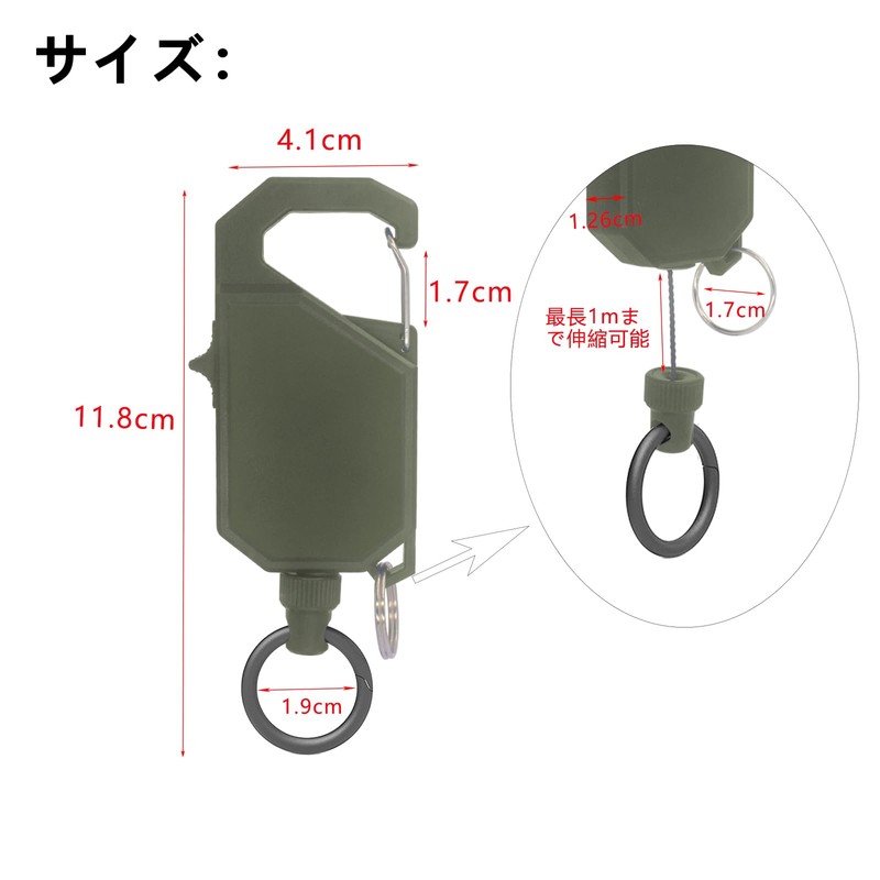 SODOI Reel Key Holder with Carabiner, Hover Switch, Longest Extendable