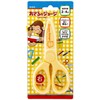 Showa Notebook Toddler Scissors Curious George 812536001