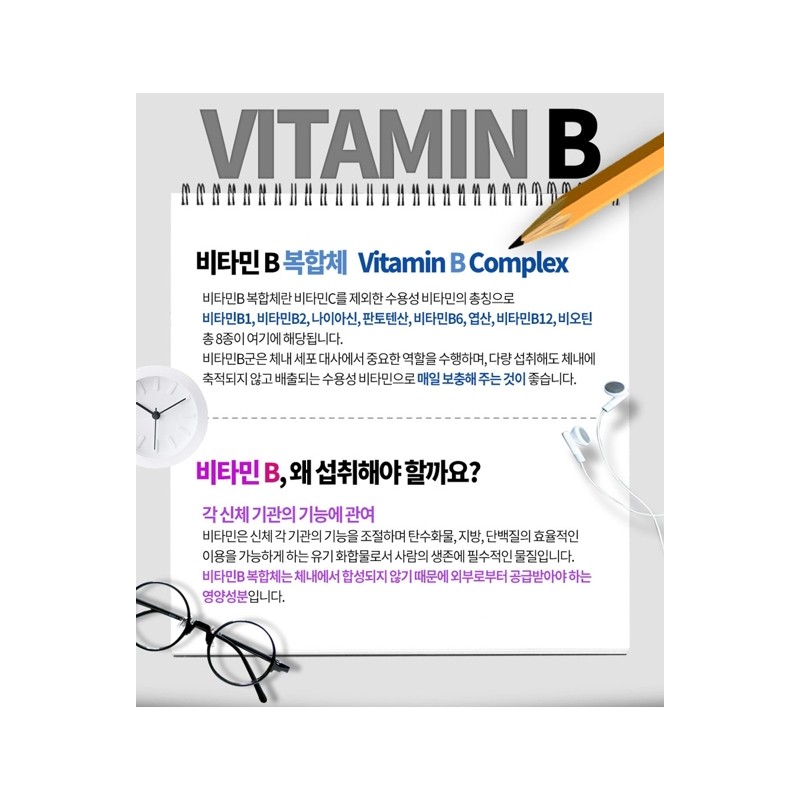Chong Kun Dang Vitality Vitamin B Plus 800mg x 60