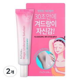 Isprene RX Magic Underarm Solution, 20g, 2 pieces / 이스프렌 알엑스 매직 언더암 솔루션, 20g, 2개