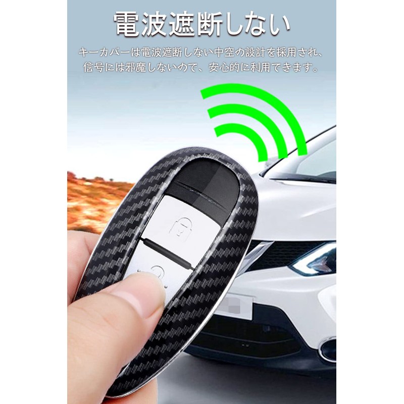 LETINGFAR Key Case for Suzuki, Smart Key Case, Key Cover,