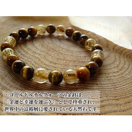 Kanaishi∞ The Strongest Gold Luctile Quartz for Your Wrist! Gold Rutile Tiger Eye Bracelet, Women's, Men's, Natural Stone, Power Stone, 0.3 inches (8 mm), (For Purification, Ripped Stone) (Ladies' M, Approx. 6.3 inches (16 cm) (General Women's))