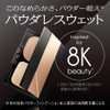 Coffret Doll Powderless Wet Beige-C