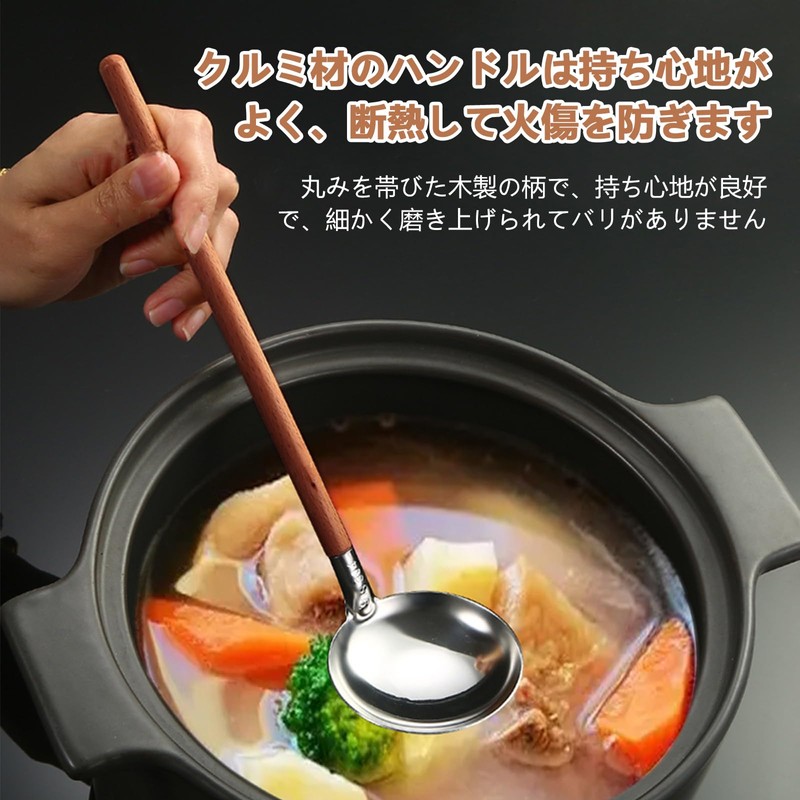 Kasanidika Soup Ladle, Set of 2, Slotted Ladle, Lightweight, Durable,