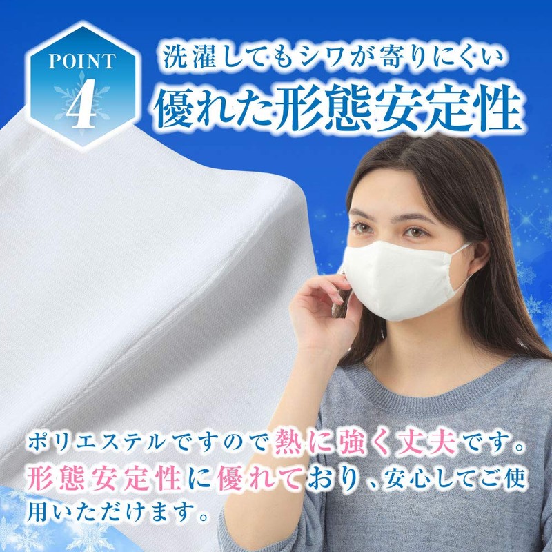 Cool 3D Mask, Soft Rubber, Washable Mask, For Sports, Quick