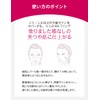 Prior Beauty Beauty BB Gel Cream n Single Orchre 2