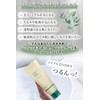 Shushumore Hot Cleansing Gel, 7.1 oz (200 g) (Amberwood Scent),