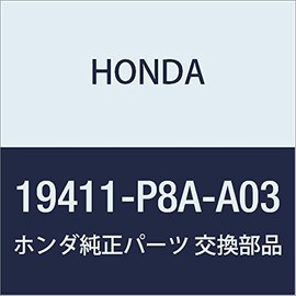 Honda (Honda) Genuine Parts gasuketuto hurontouo-ta-patuse-zi