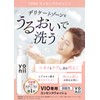 Yoni (YONII) Delicate Zone Soap, Moisturizing, Dark Heads, Odor Care,