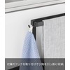 Yamazaki 1986 Kitchen Under Sink Storage Door Towel Hanger Black