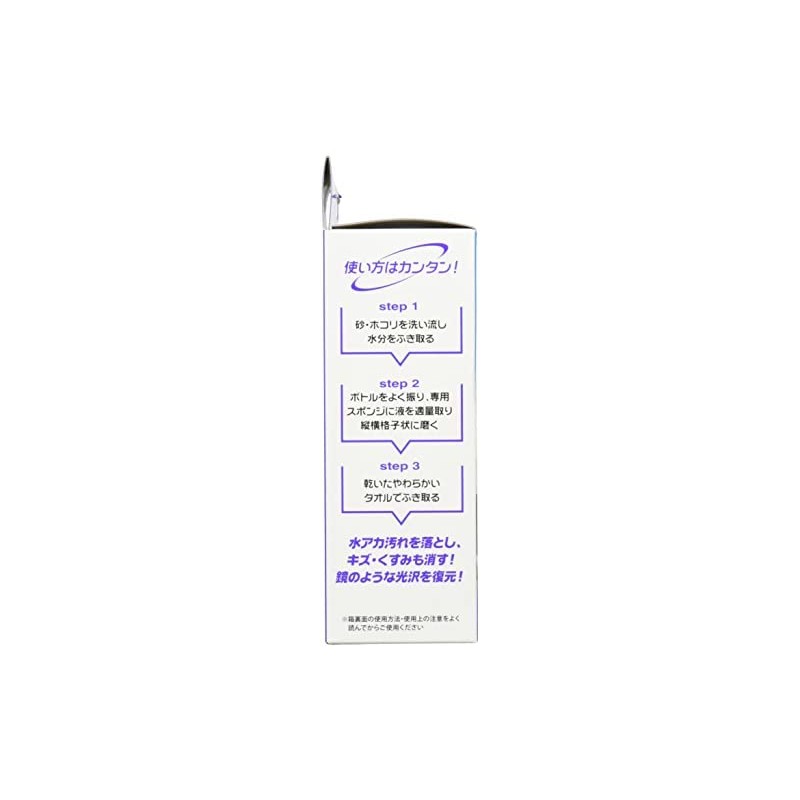 rinrei (rinrei) Rebirth White Body for Polishing Compound Liquid 80ml