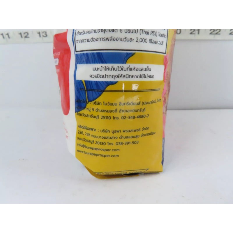 DOUBLE BEAR BRAND, FRIED BANANA FLOUR PREMIX FROM THAILAND 30