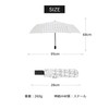 Folding Umbrella, For Rain or Shine, Men's, Women's, Rain Umbrella,
