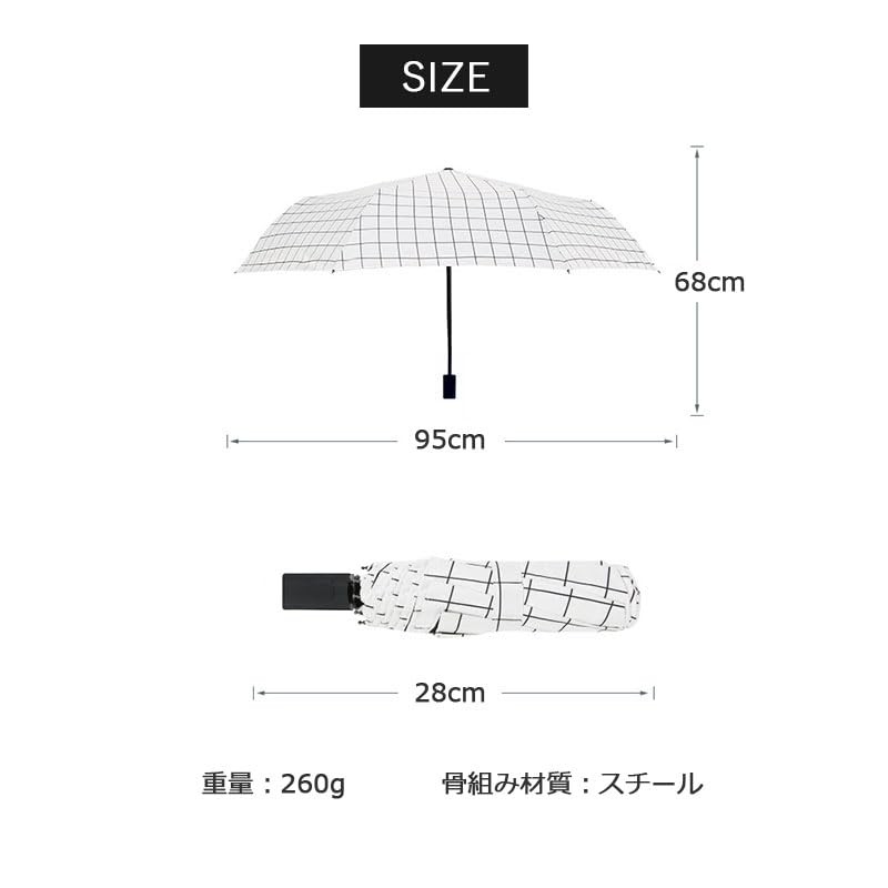 Folding Umbrella, For Rain or Shine, Men's, Women's, Rain Umbrella,