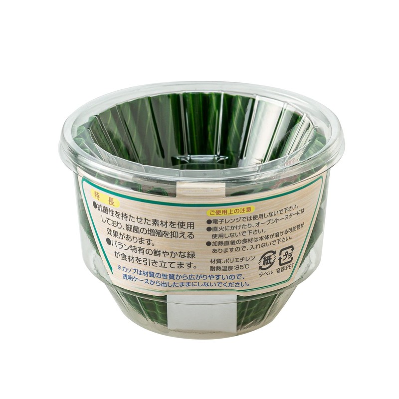 arutemu Antibacterial barankappu Extra Deep 8 # # # #