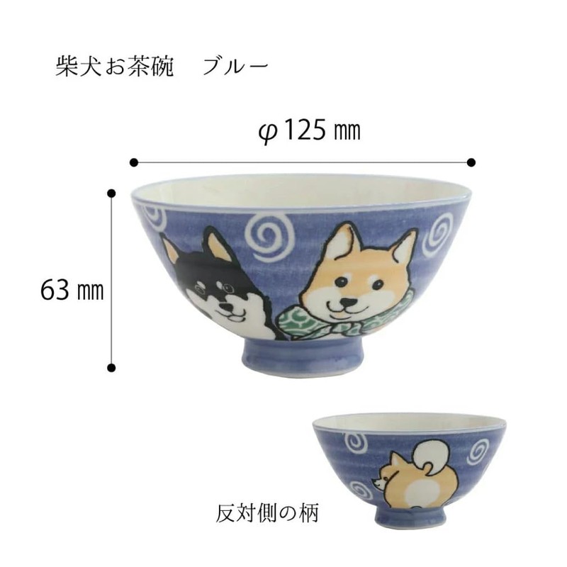 Tanaka Chopsticks Shop Shiba Inu Rice Bowl (Large)