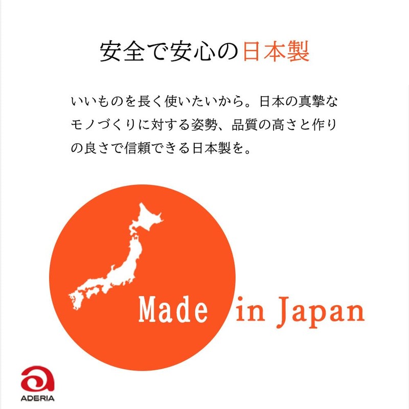 Aderia Tenel Series Tumbler, Made in Japan, Dishwasher Safe