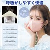 [一木良品] 【夏用息しやすい】マスク 【乾燥肌の不快感対策】 大容量 不織布【適格請求書発行事業者】 定番マスク 立体マスク 不織布 血色 バイカラー