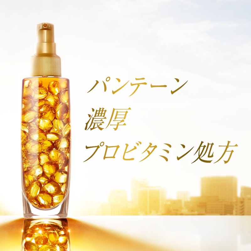 Pantene No-Rinse Treatment Intensive Butter Milk for Volume Free Hair