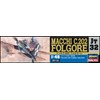Hasegawa 1/48 Macchi C.202 Folgore