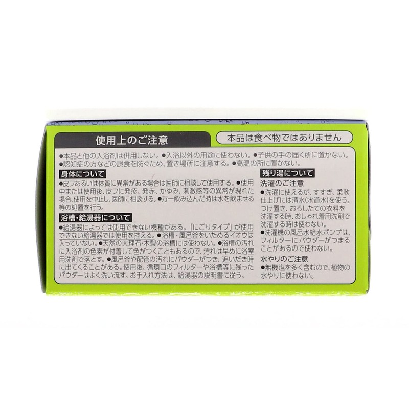 Bub Off Off 12 Tablets