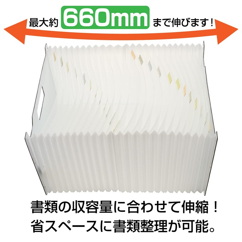 セキセイ パピエリ ドキュメントスタンド ワイド 25P クリーム FB-2382