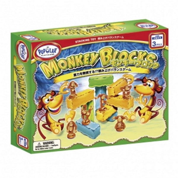 POPULAR PLAYTHINGS Monkey Blocks, Stacking Toy
