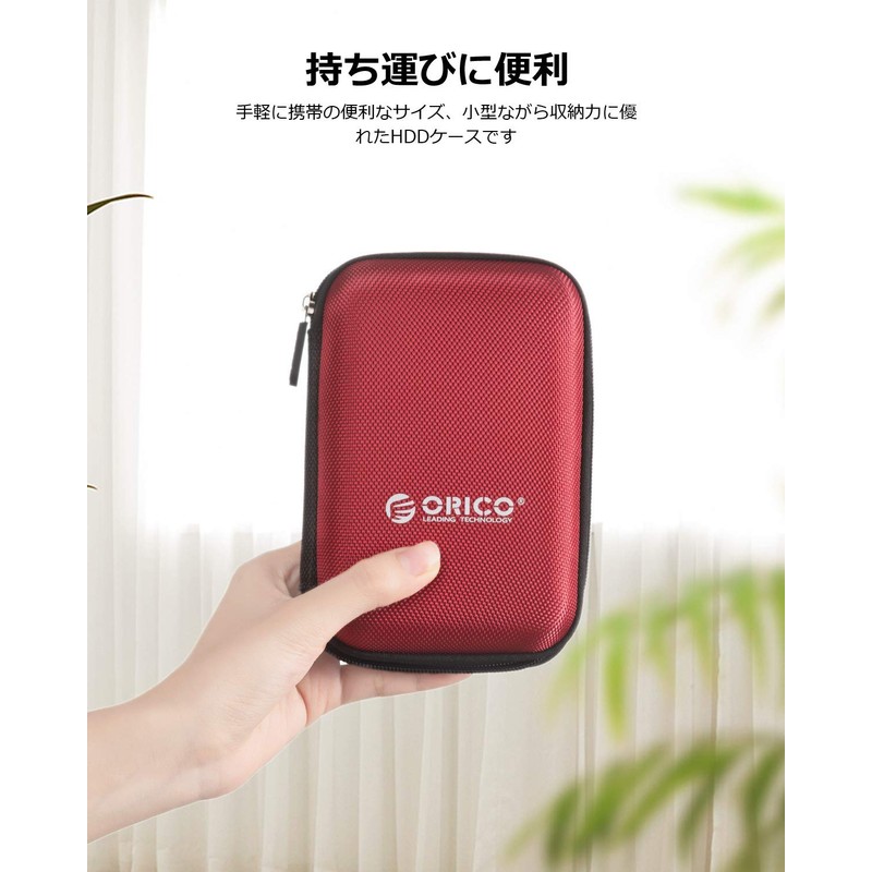 ORICO PHD-25 2.5-inch Hard Disk Storage Case, Portable Hard Drive