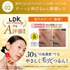 【High concentration with zero irritation】SISI High Jump 30 Vitamin C