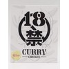 Isoyama Shoji 18 Banned Curry Painful 7.1 oz (200 g)