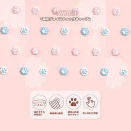 TUDOUZZZ Switch Stick Cover Button Cover Set of 16 Non-Slip Protective Cover Rocker Cap Cat Hand Paw Cat Claws Joy-Con Joystick Cover Easy Installation